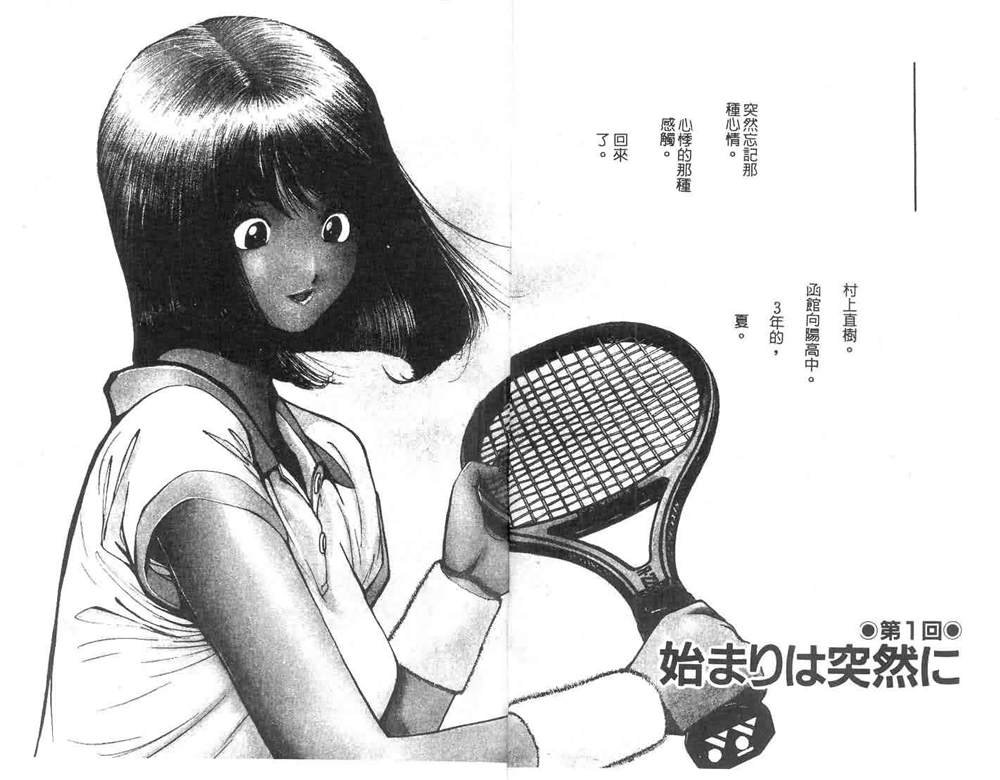 第1卷