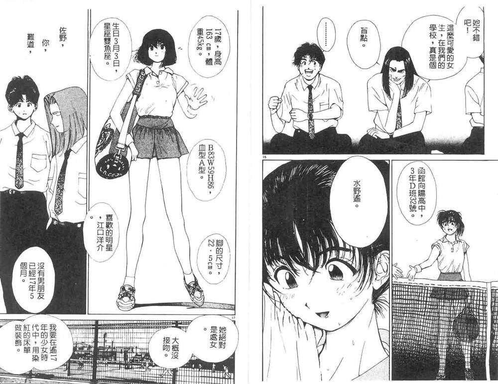 第1卷