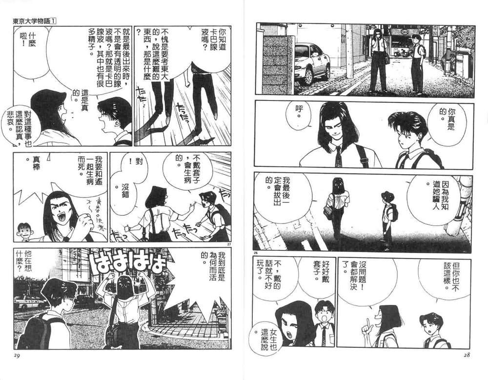 第1卷