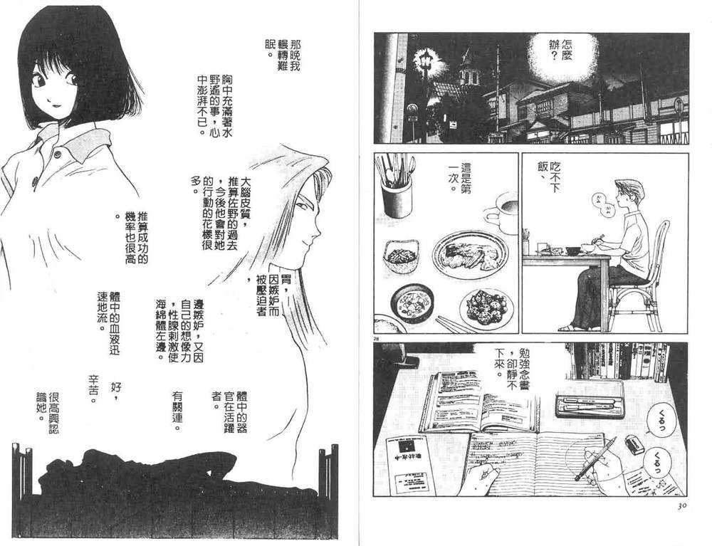 第1卷