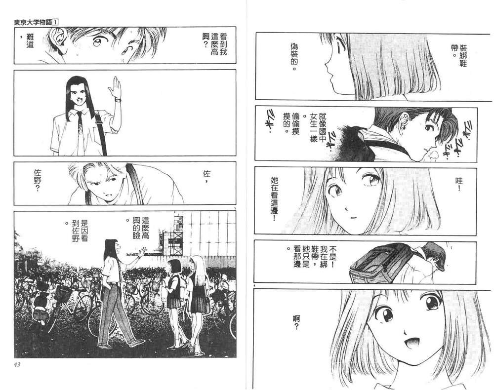 第1卷