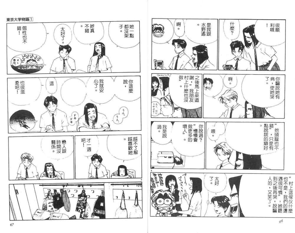 第1卷