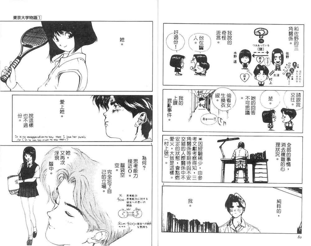第1卷