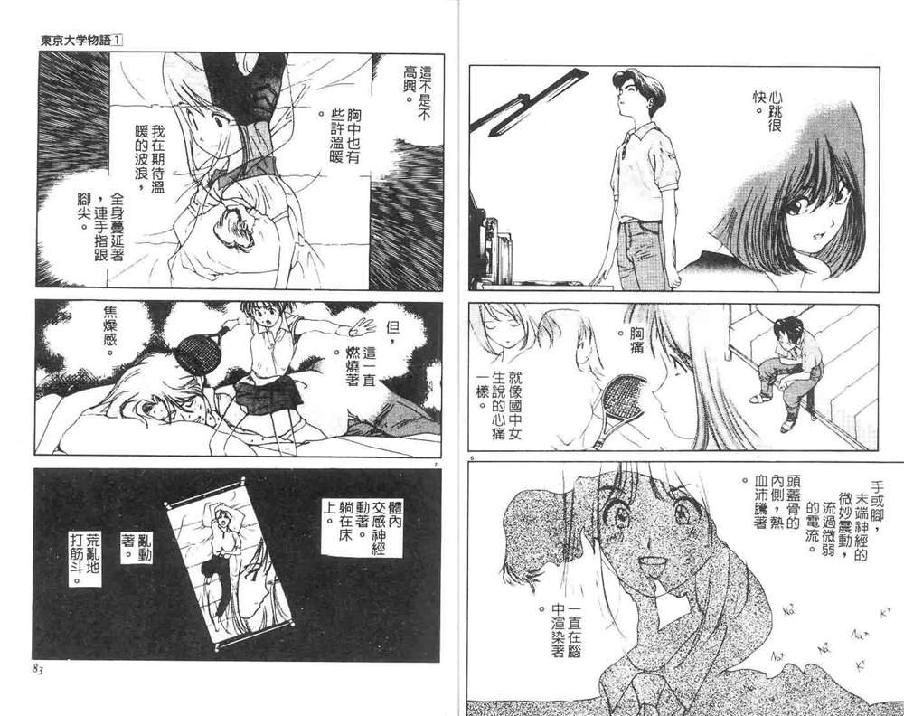第1卷