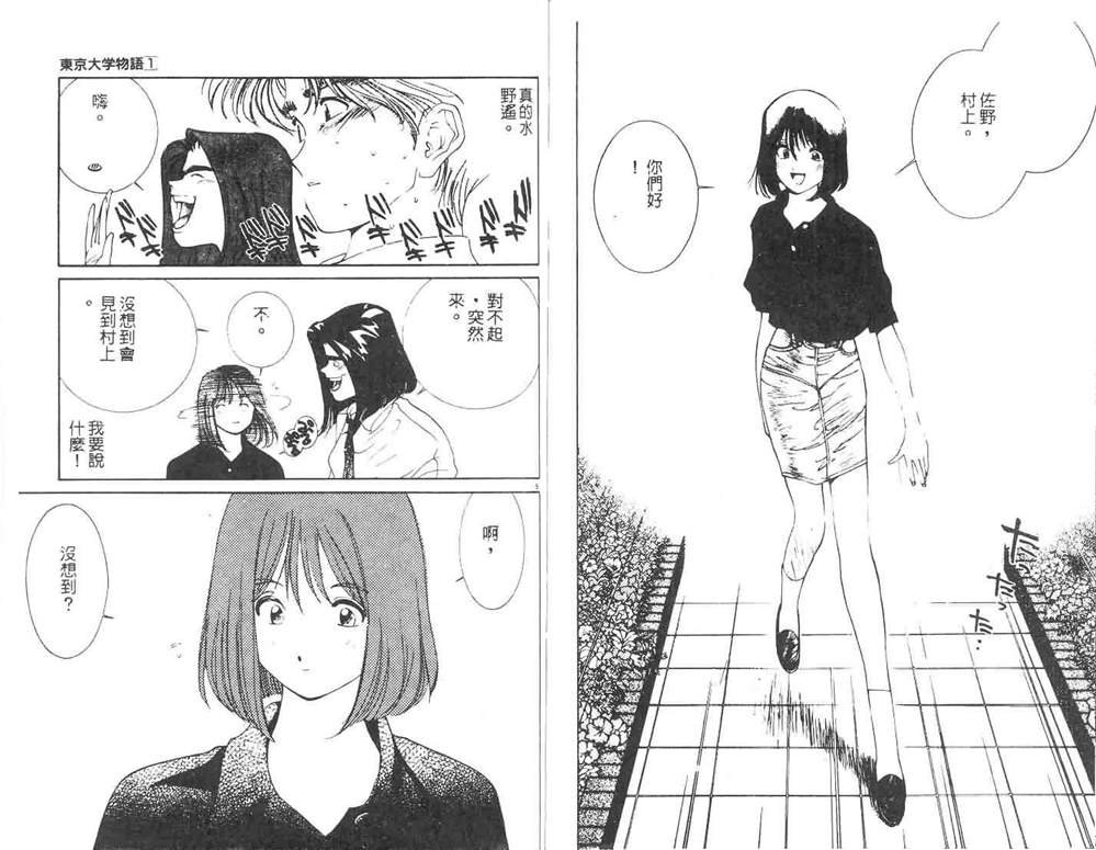 第1卷