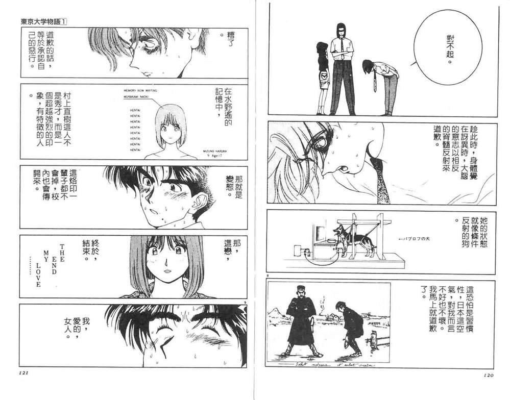 第1卷