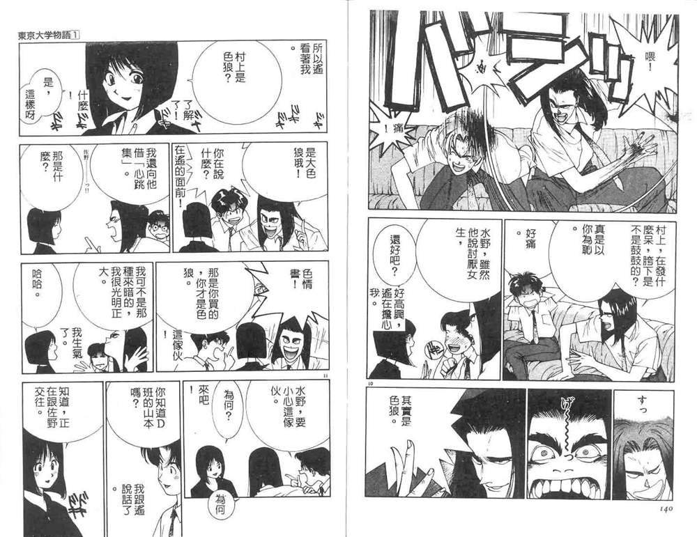第1卷