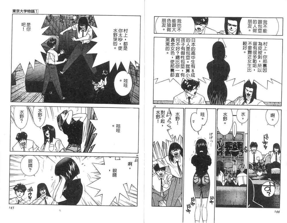 第1卷