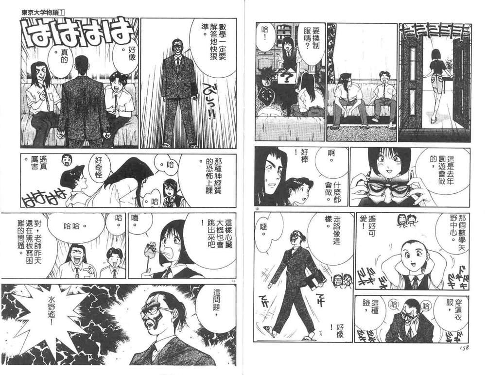 第1卷