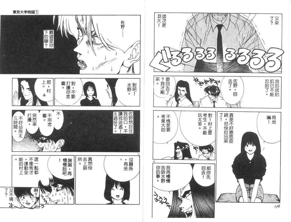 第1卷