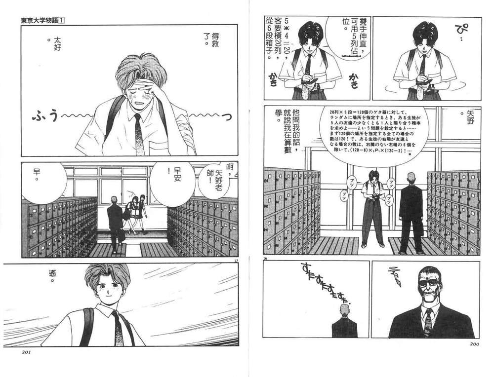 第1卷