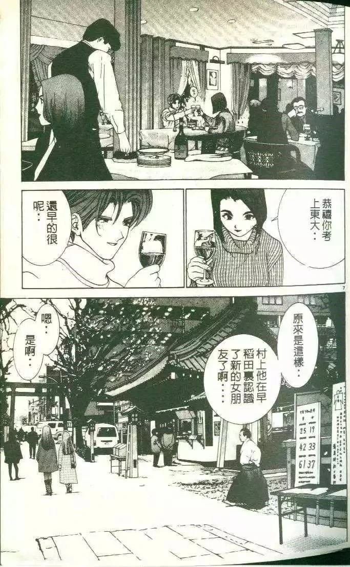 第10卷