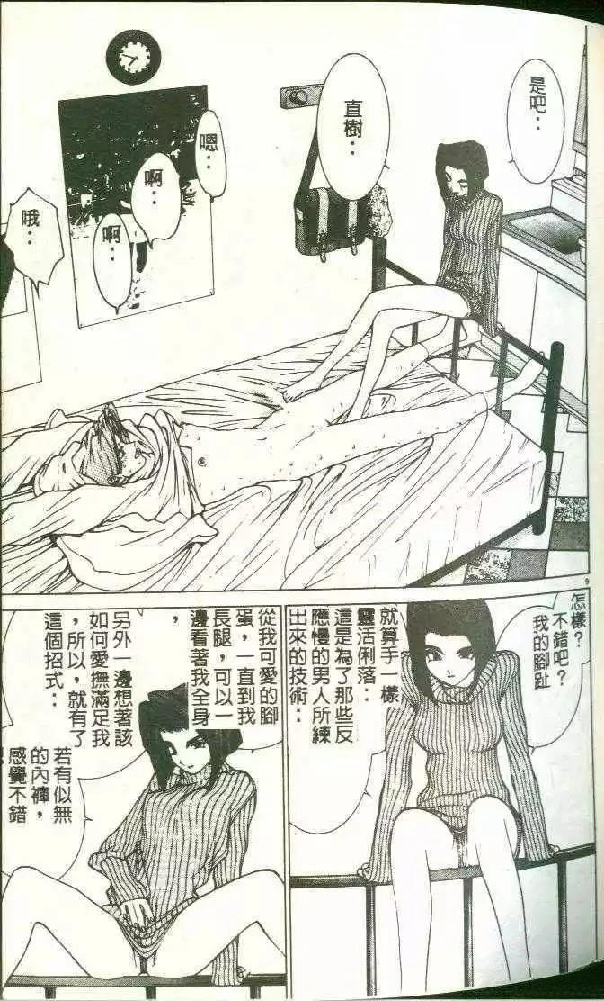 第10卷