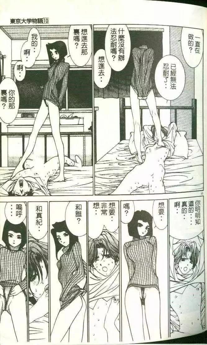 第10卷