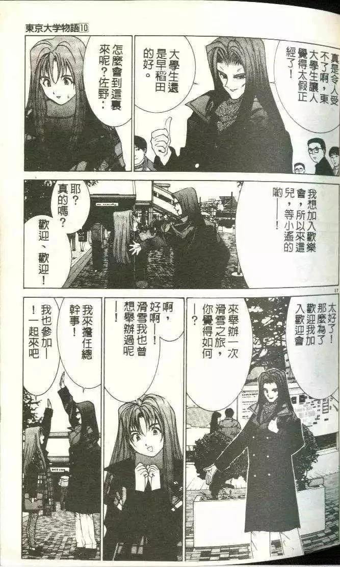 第10卷