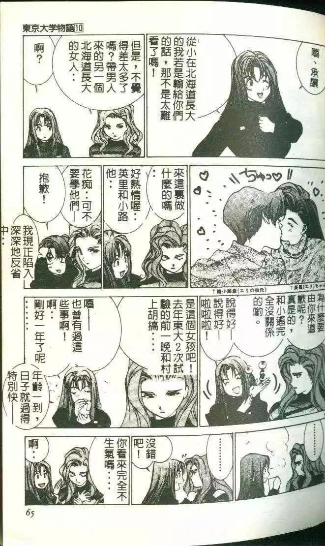 第10卷