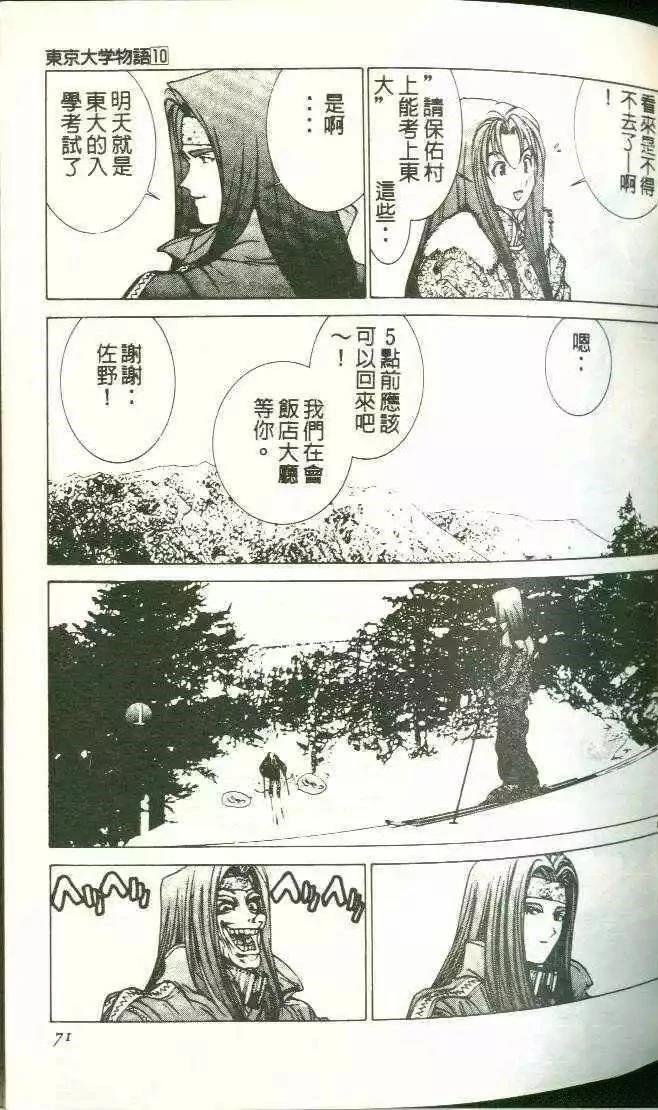 第10卷