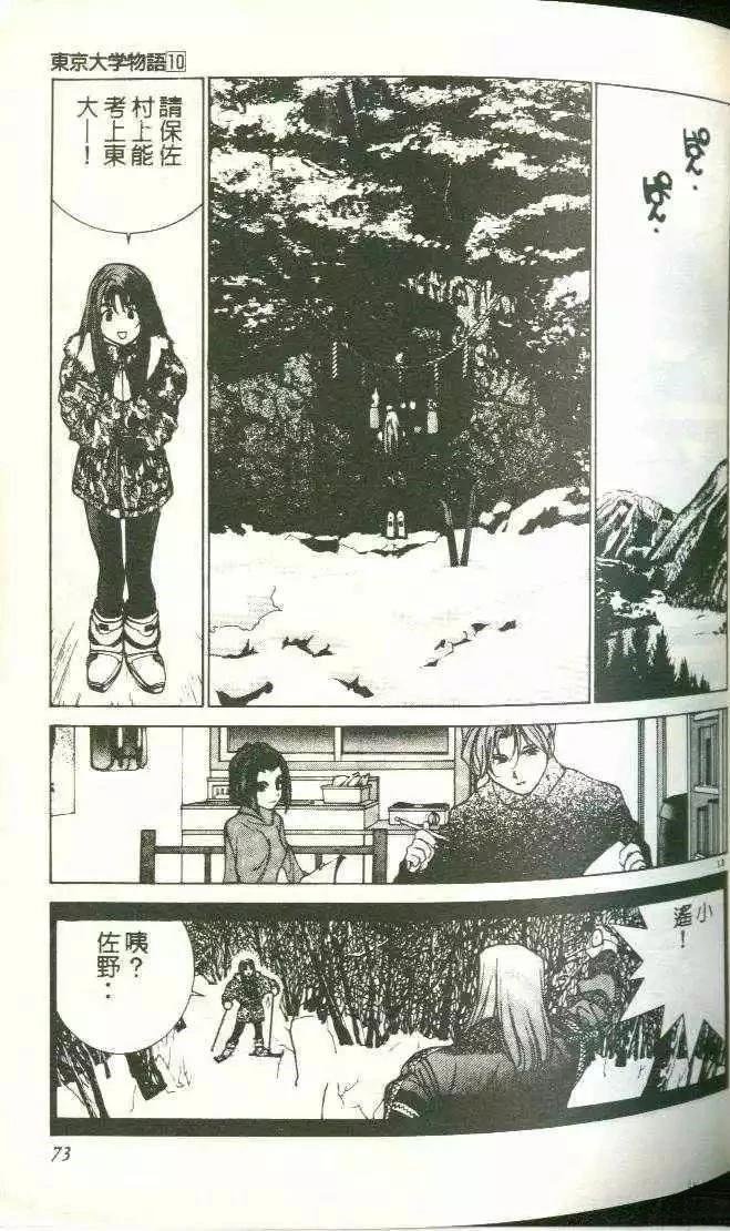 第10卷