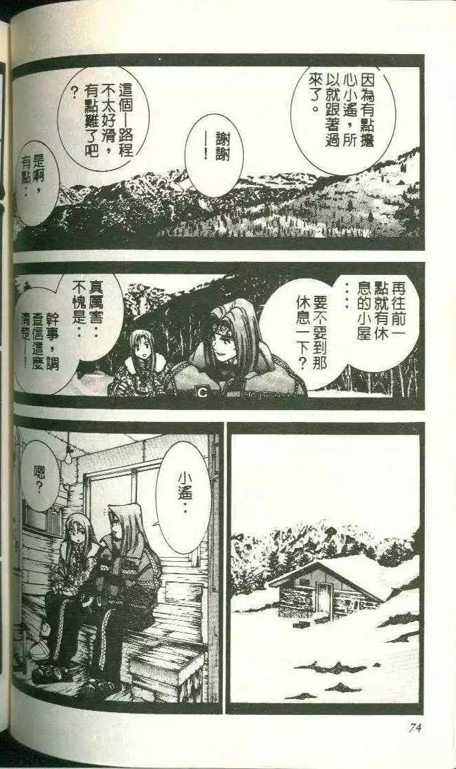 第10卷