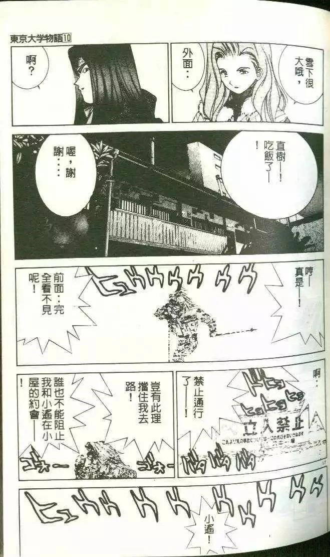 第10卷