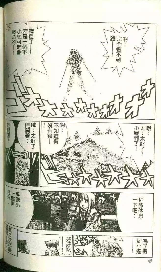 第10卷