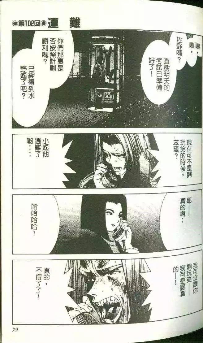 第10卷