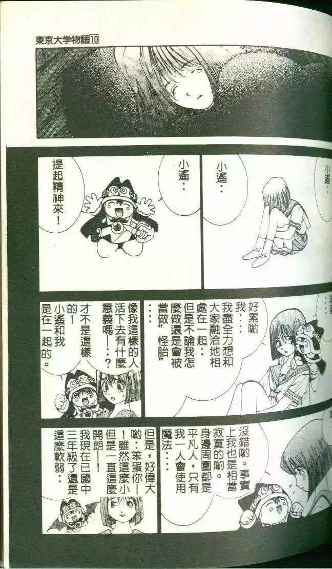 第10卷