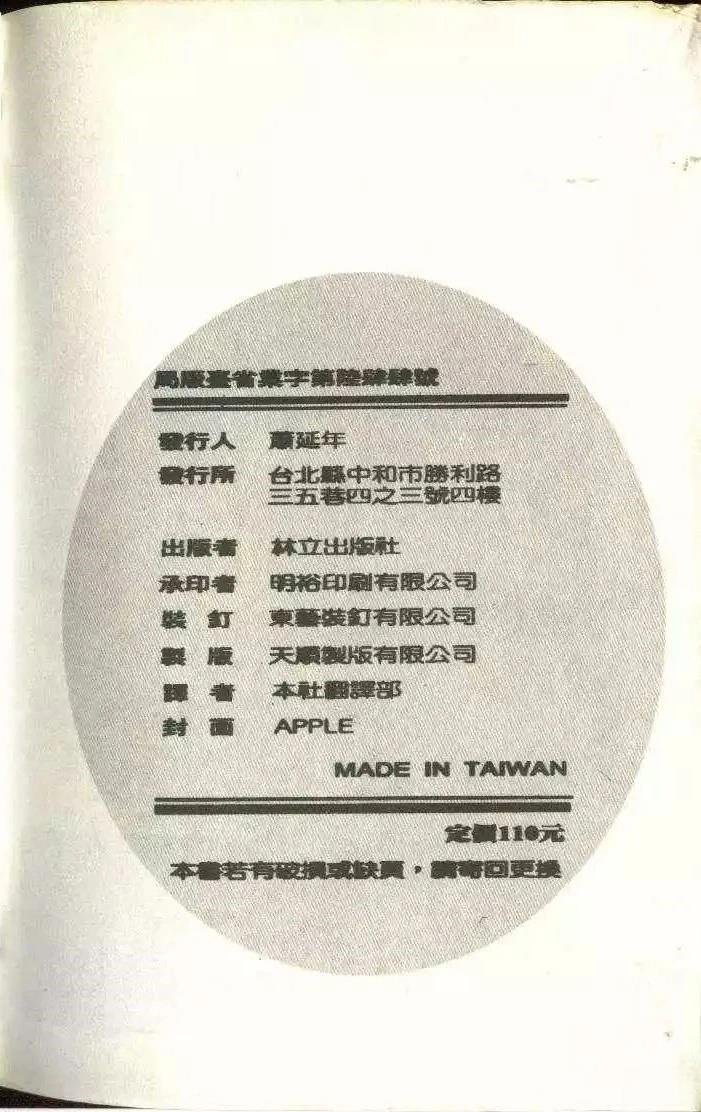 第10卷