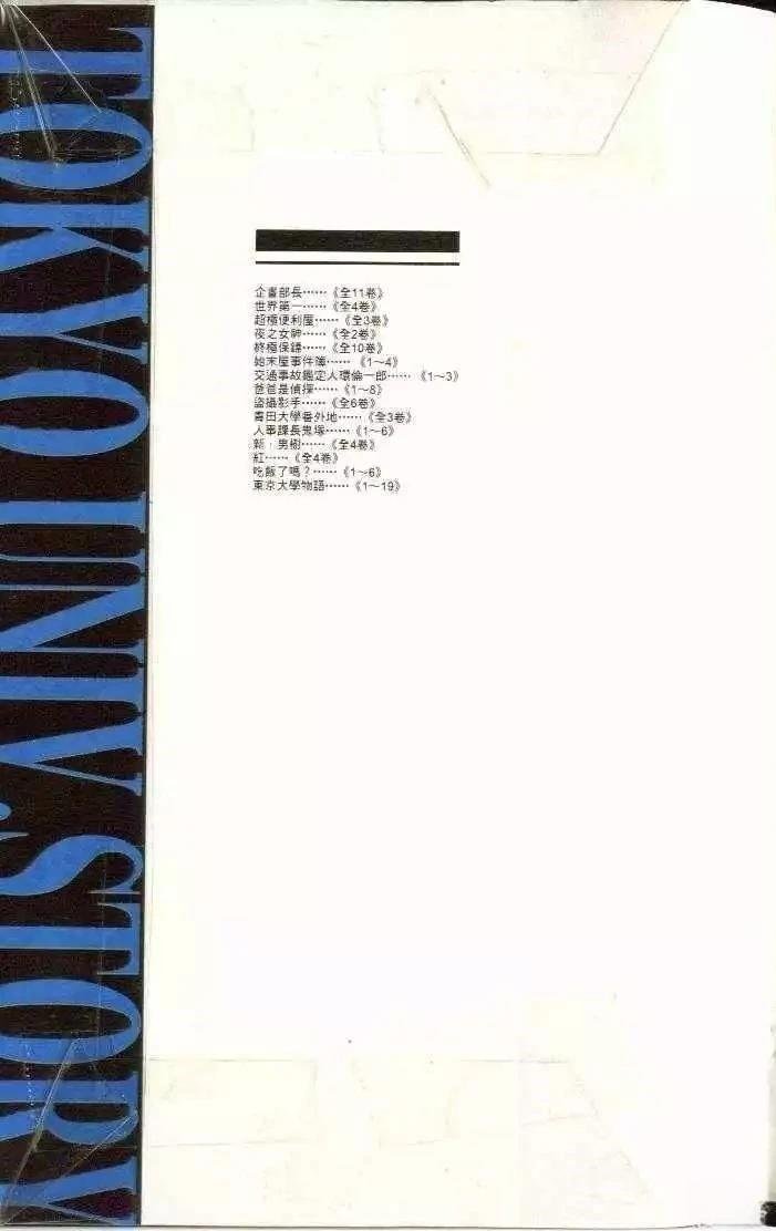 第10卷