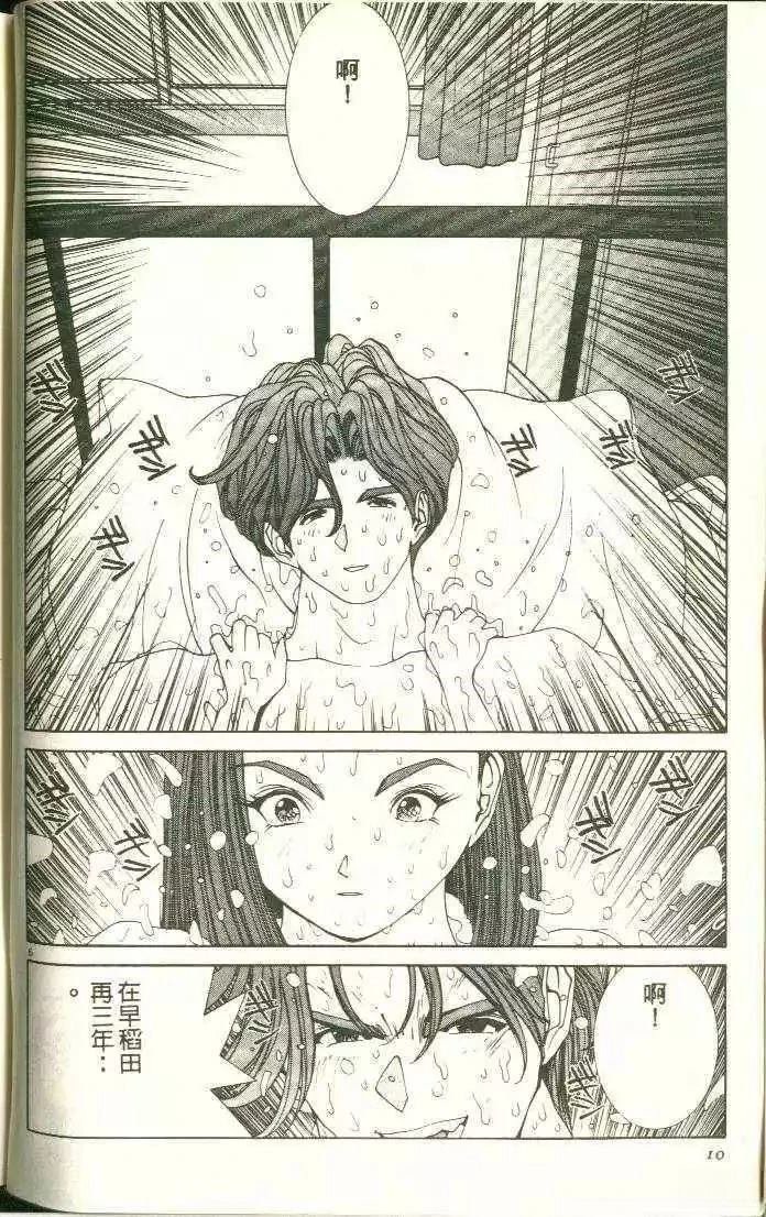 第11卷