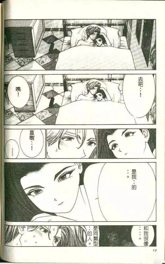 第11卷