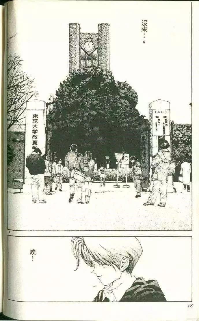 第11卷