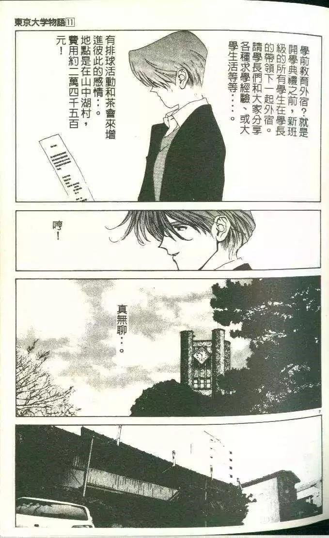 第11卷