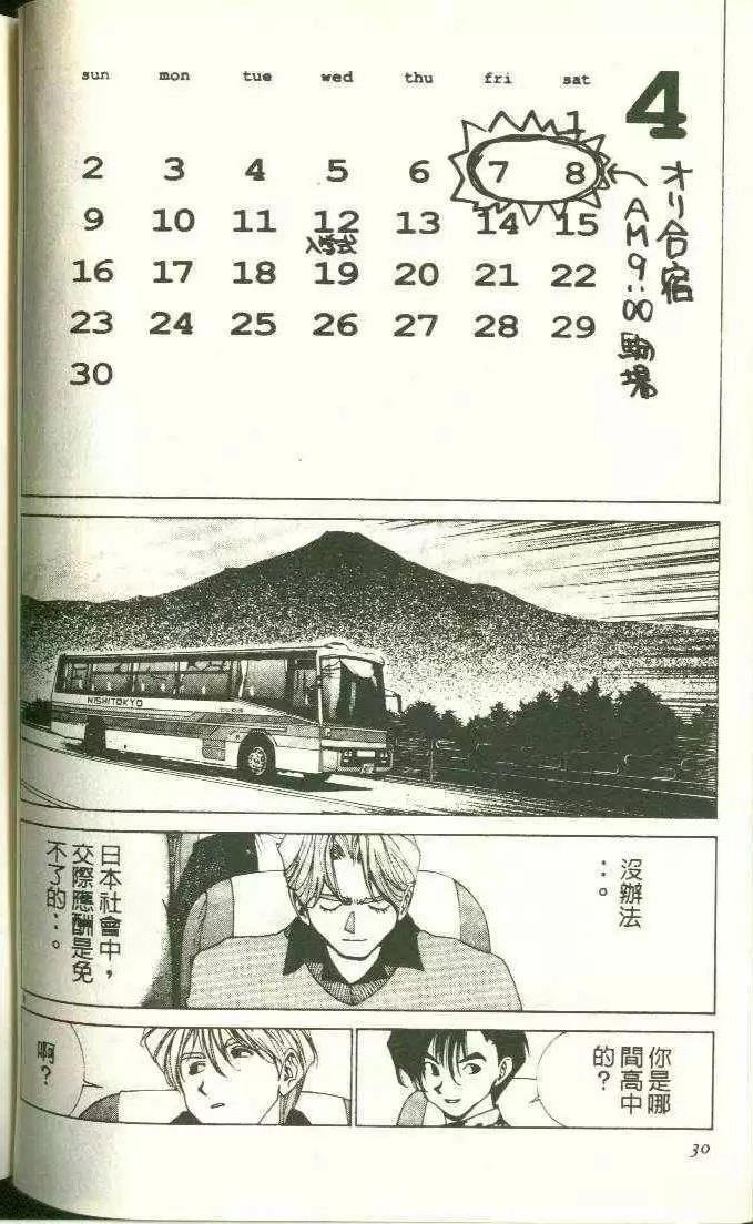 第11卷