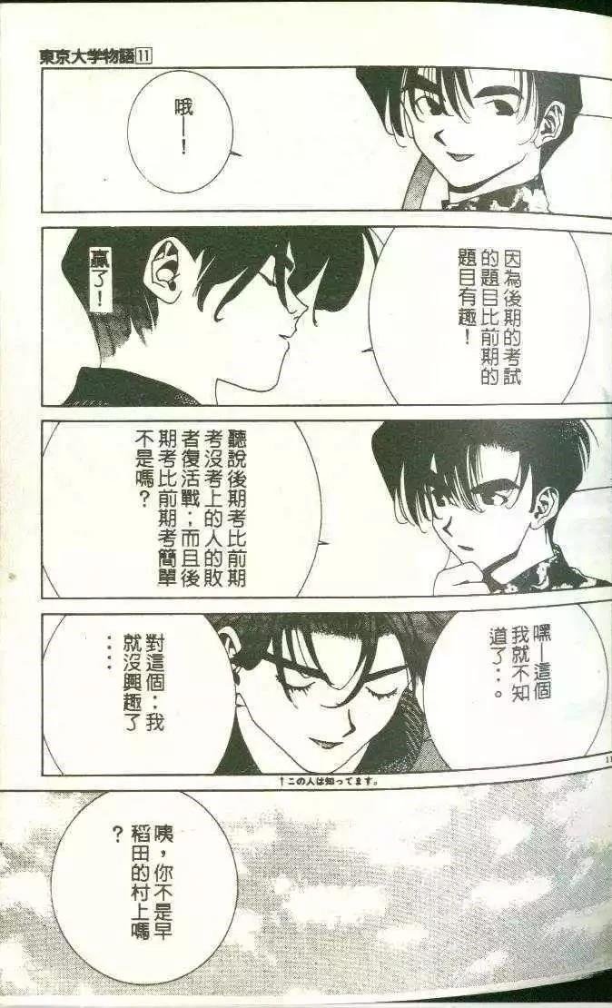 第11卷