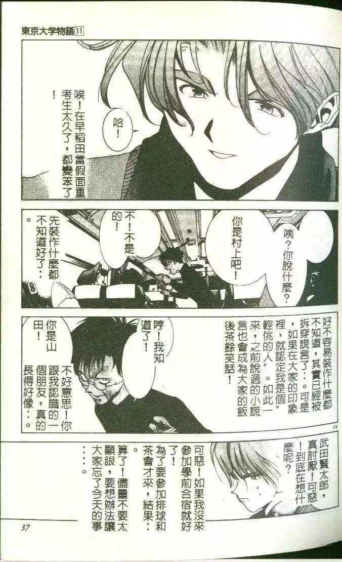 第11卷