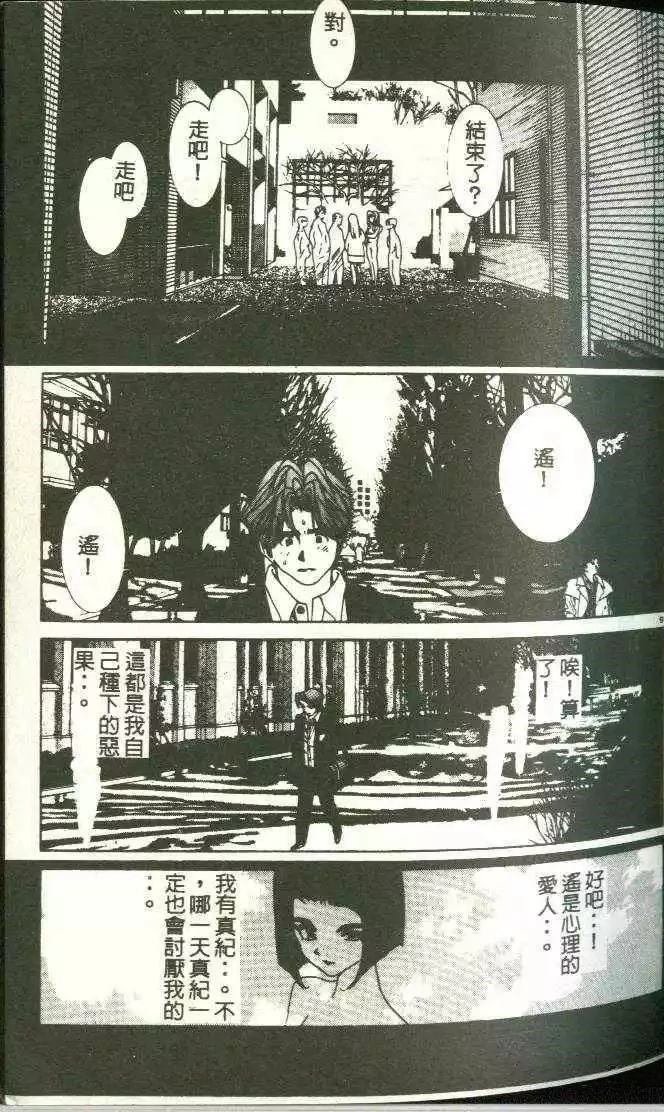 第11卷