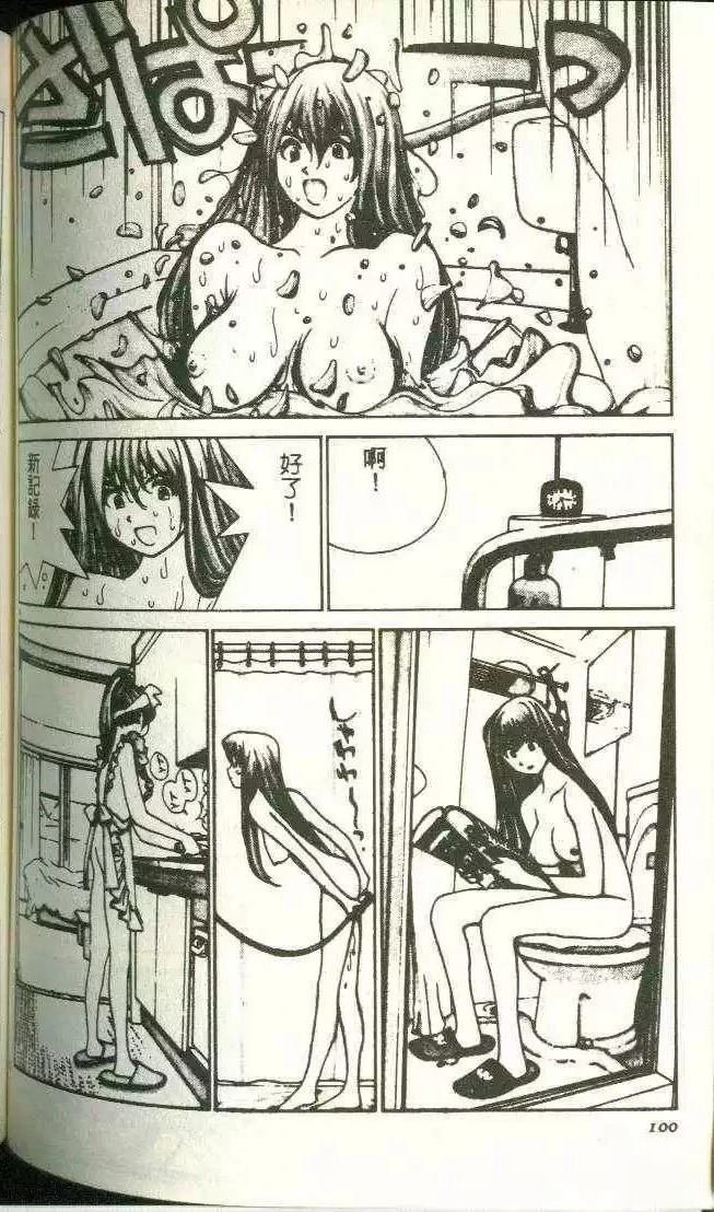 第11卷