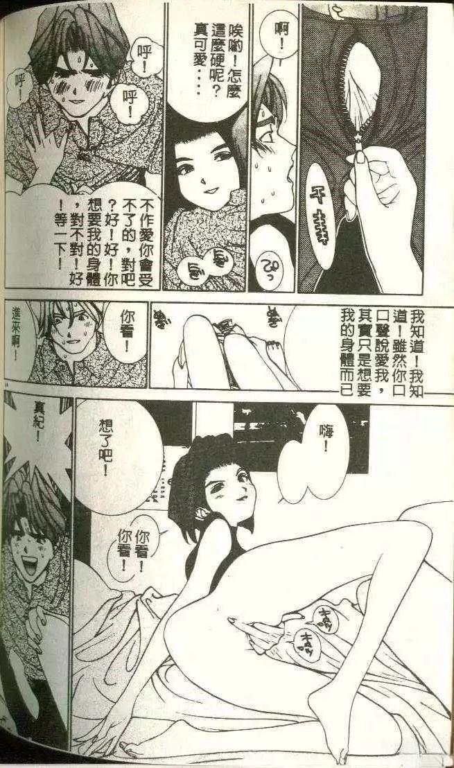 第11卷