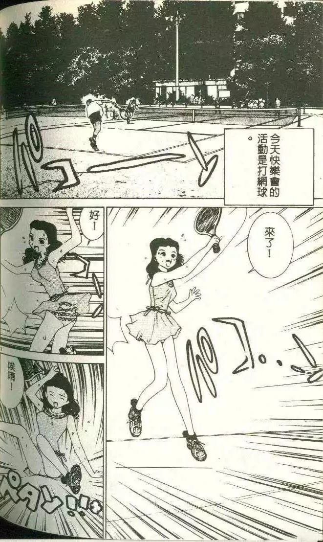 第11卷