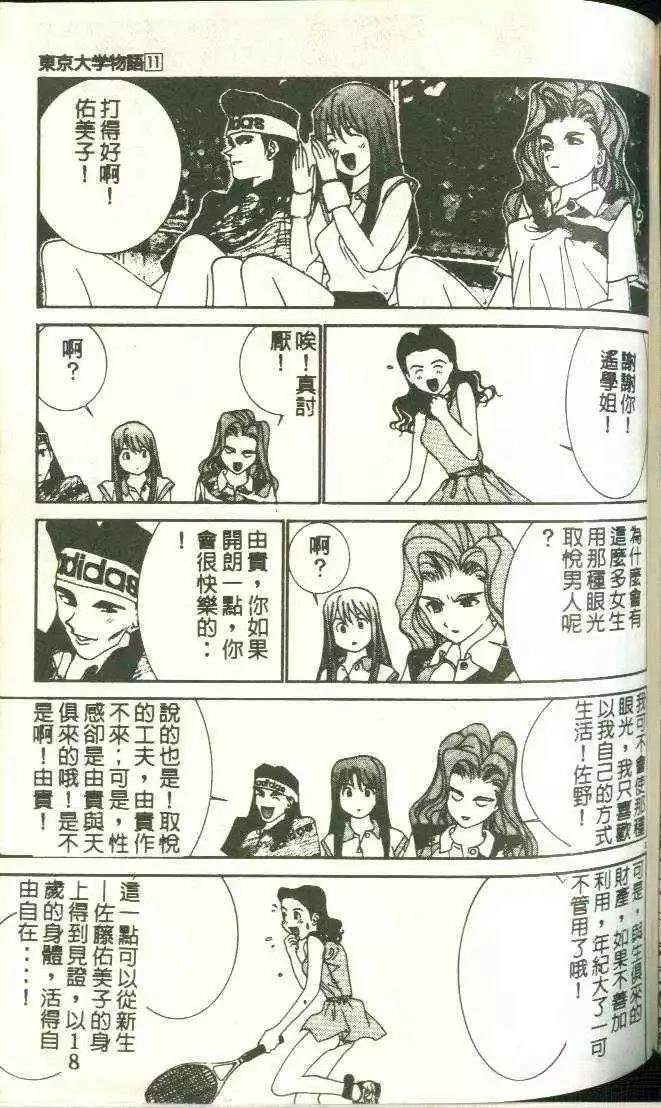 第11卷