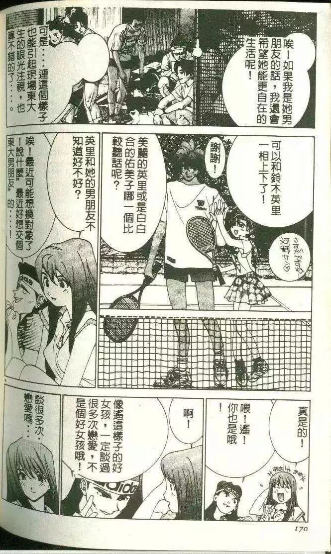 第11卷