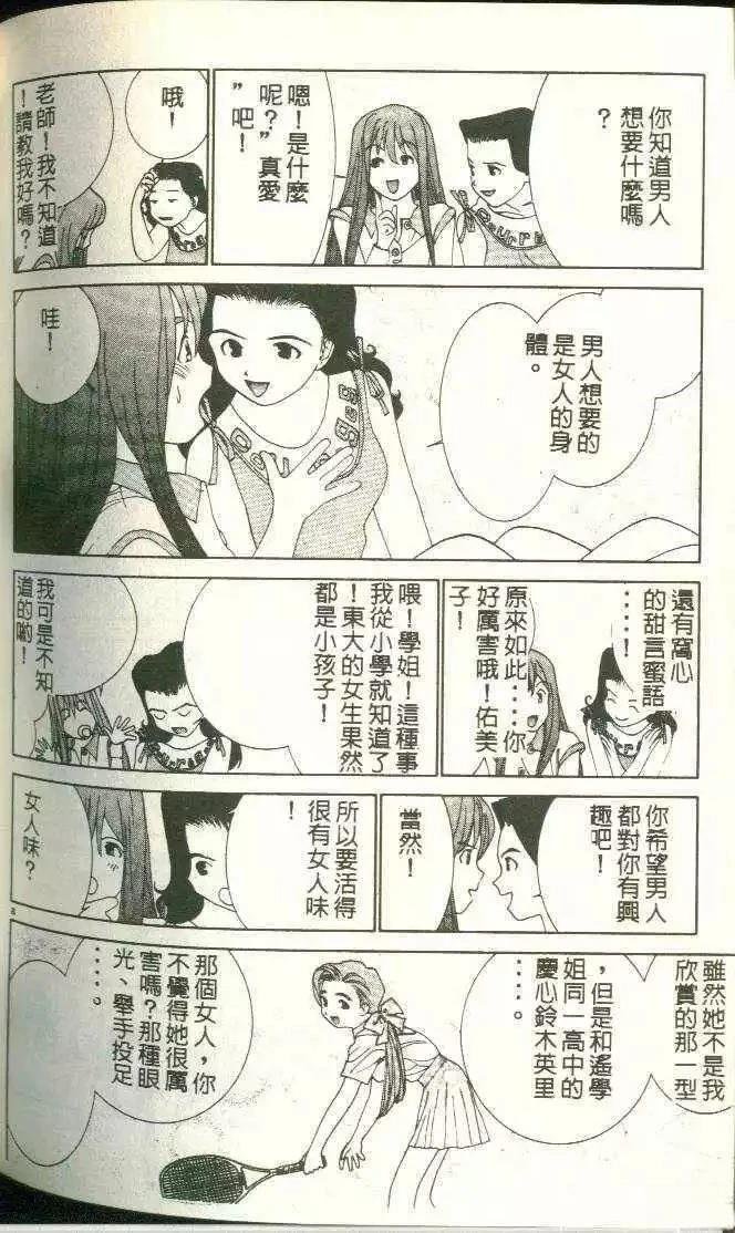 第11卷