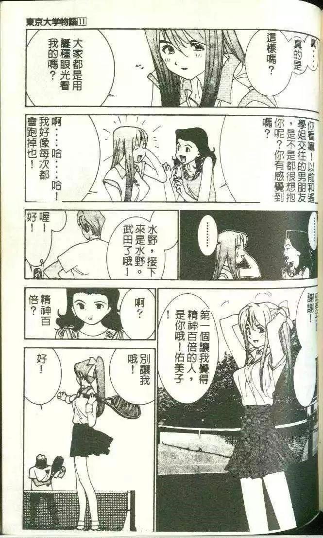 第11卷