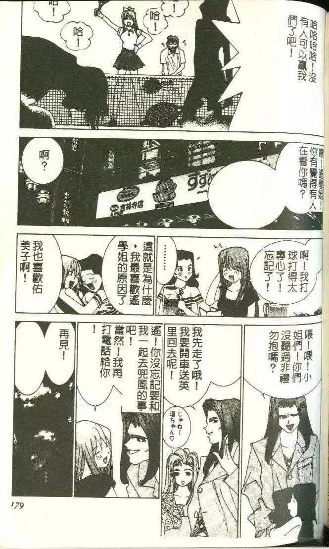 第11卷