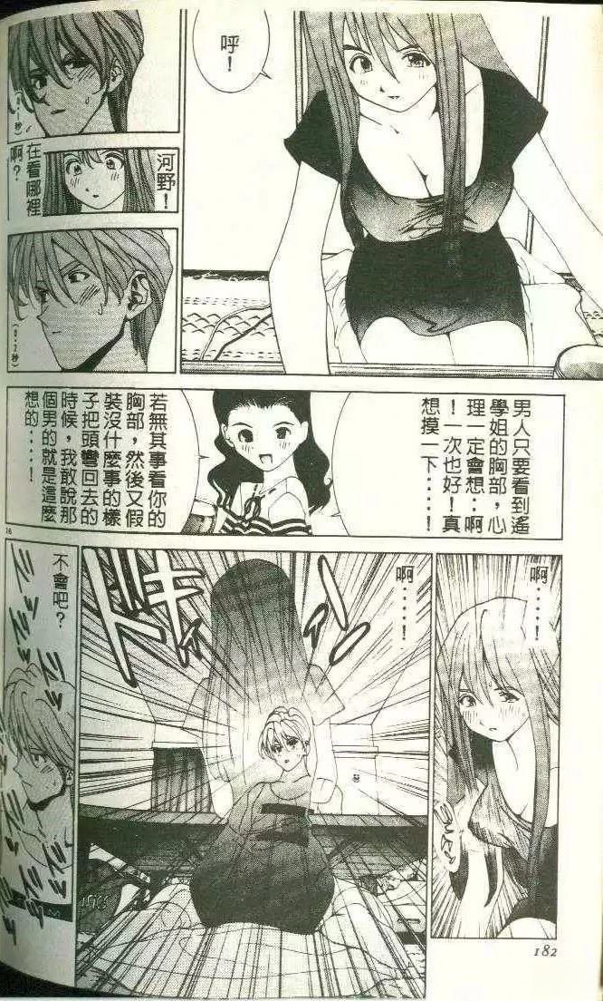 第11卷