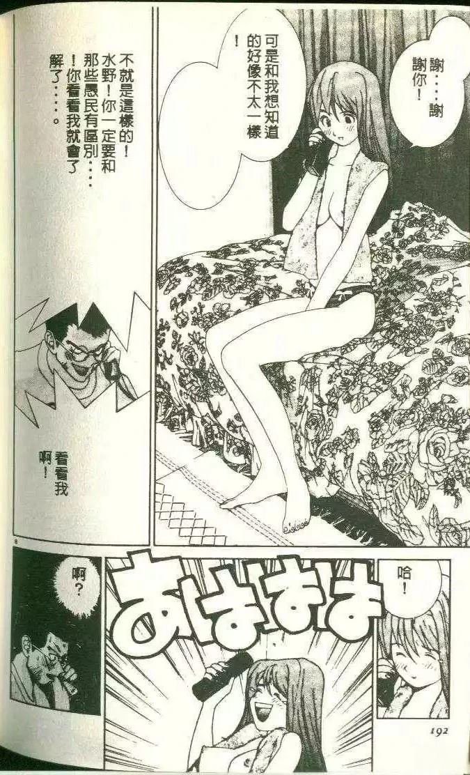 第11卷