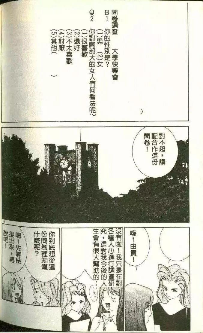 第11卷