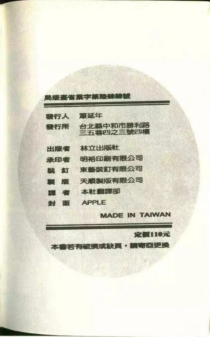 第11卷