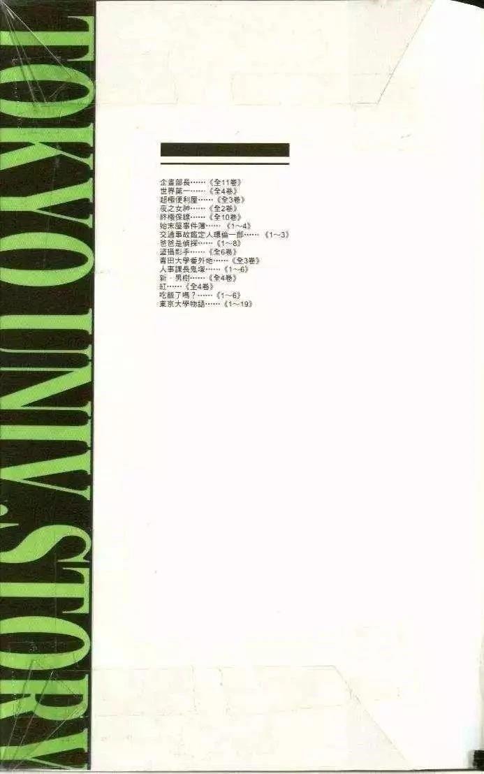 第11卷